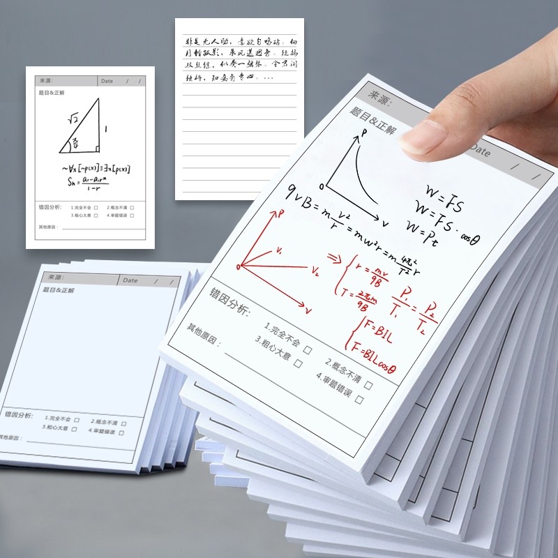 Wrong question note paper junior high school students post-it class notes