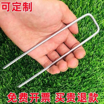 U型地钉20号钢热镀锌材质固定防草布滴灌膜等固定器大棚室外加固