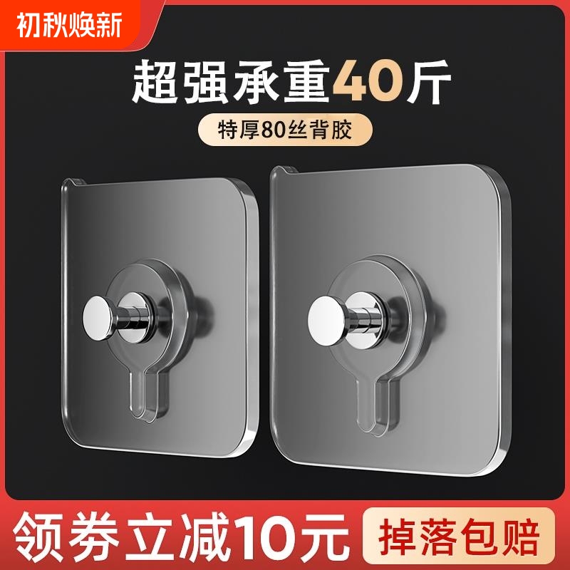 Photo Frame Hanging Tool, No-Drill Adhesive Hook, Strong Fixer, Traceless Wall Mount, No-Nail Adhesive, Heavy-Duty Photo Frame Hanging Tool, No-Drill Adhesive Hook, Strong Fixer, Traceless Wall Mount, No-Nail Adhesive, Heavy-Duty