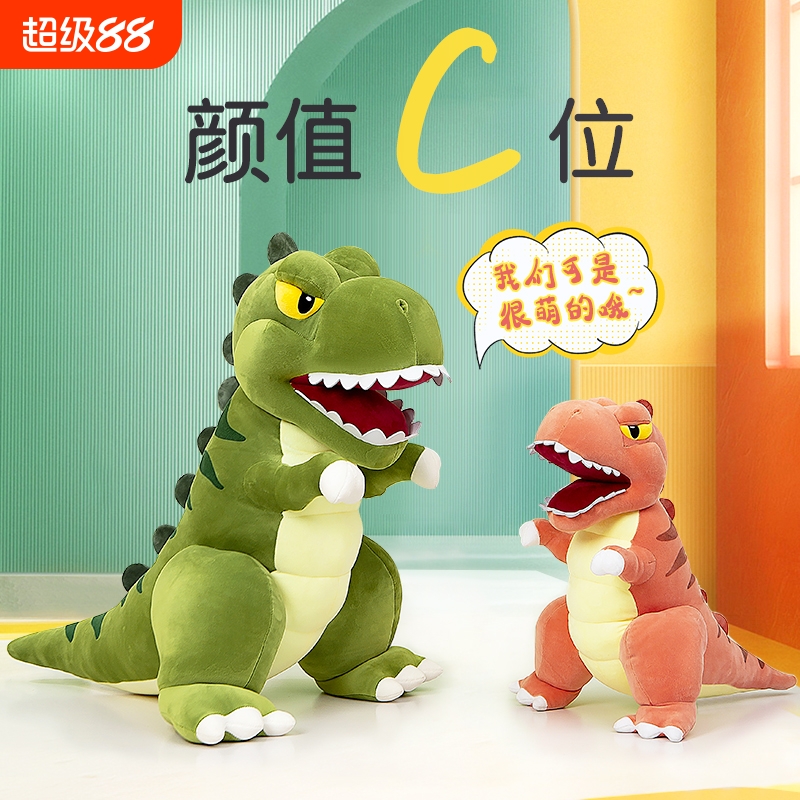 ドラゴンの年 スーパーティラノサウルスレックス恐竜ぬいぐるみ人形 男の子用枕人形 ラグドール 子供用誕生日プレゼント