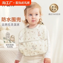 Mianyingku childrens waterproof and oil-proof baby boy and girl kindergarten no-wash complementary food PU rice bag bib bib