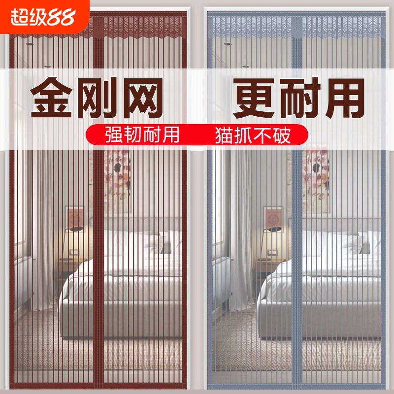 Mosquito-Proof Door Curtain 2026 New Model Magnetic Screen Door for Home Use, Full Magnetic Strip, No-Drill Installation, Diamond Mesh Screen Window Door Mosquito-Proof Door Curtain 2026 New Model Magnetic Screen Door for Home Use, Full Magnetic Strip, No-Drill Installation, Diamond Mesh Screen Window Door