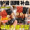 Товары от 官方国货甄选