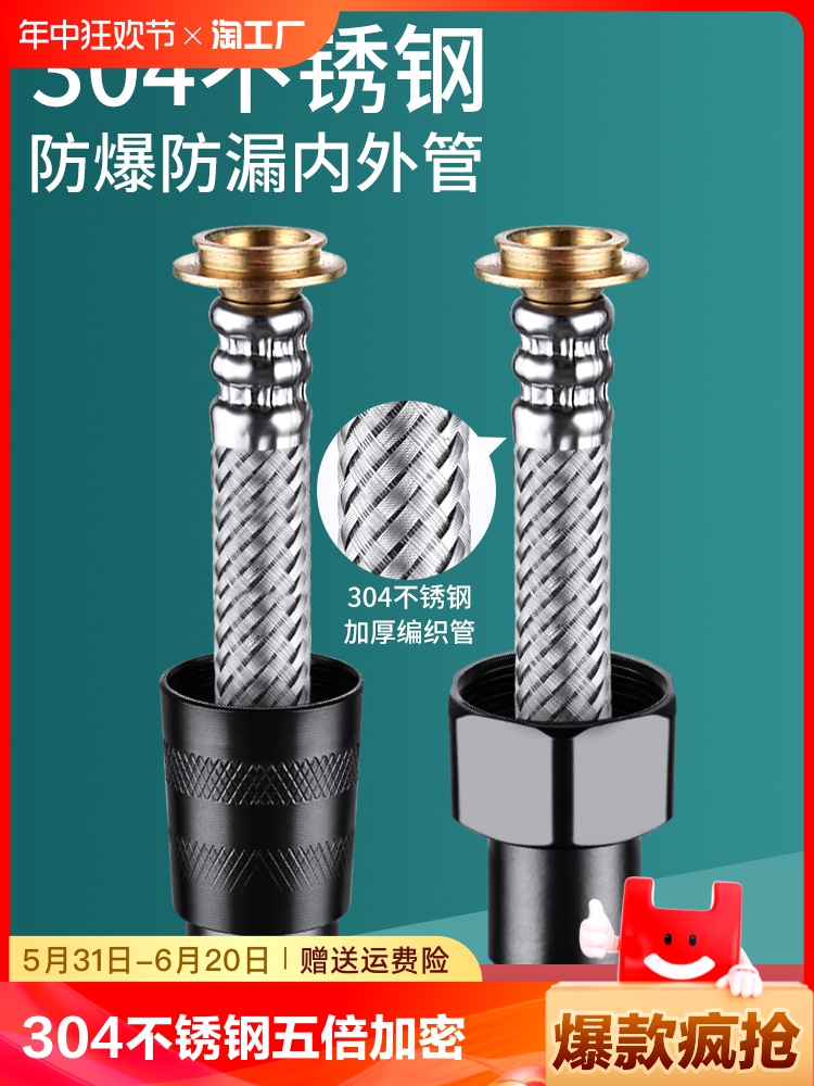 <!--304不锈钢花洒软管淋浴喷头水管热水器出水连接管浴室配件通用-->