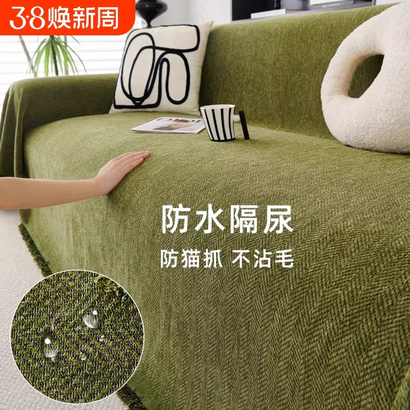 Sofa Cover Cloth 2026 New Model Anti-Cat Scratch Waterproof Urine Barrier Full Cover Blanket Towel Universal for All Seasons Cover Cushion