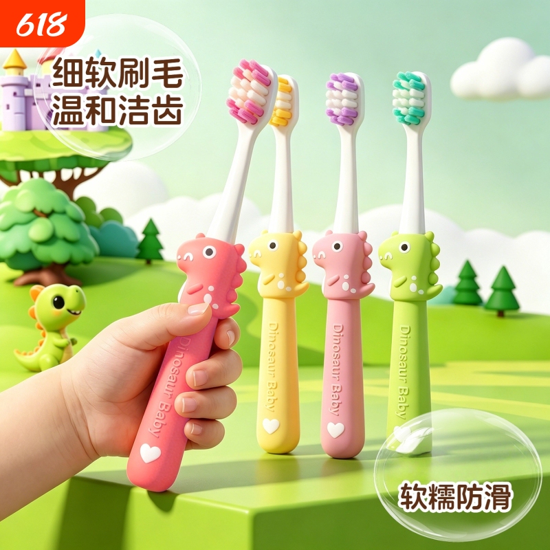 Dinosaur Baby Cartoon Children's Toothbrush 2-12 Years Old Tooth Cleaning and Protection Toothbrush for Older Children and Baby Teeth Period Dinosaur Baby Cartoon Children's Toothbrush 2-12 Years Old Tooth Cleaning and Protection Toothbrush for Older Children and Baby Teeth Period