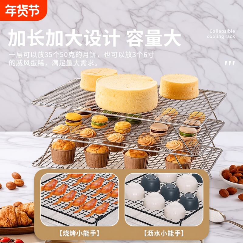 Baking Tool Cooling Rack 304 Stainless Steel Cooling Grid Foldable Barbecue Rack Storage Rack Multi-Layer Cake Drying Rack Baking Tool Cooling Rack 304 Stainless Steel Cooling Grid Foldable Barbecue Rack Storage Rack Multi-Layer Cake Drying Rack