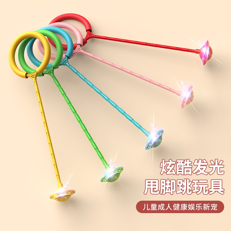 Jumping Ball for Children, Glowing Ankle Ring, Bouncing Exercise Fitness Jump Ring, Foot Spinning Ball, Jumping Pole, Bouncing Ball
