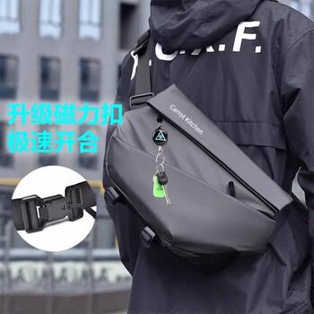 Magnetic buckle men's crossbody bag large capacity functional chest bag