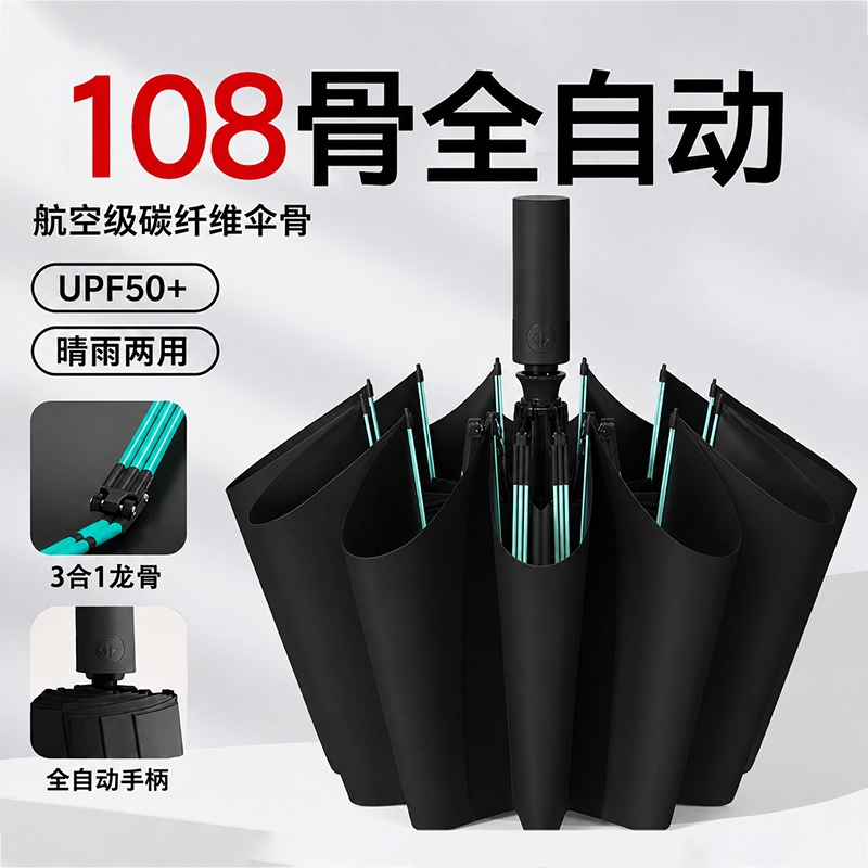 Fully Automatic Large Wind-Resistant Umbrella for Men, Thickened, Foldable, Uv Protection, Reinforced, Extra Large, Dual-Use for Sun and Rain, One-Touch Operation for Two People Fully Automatic Large Wind-Resistant Umbrella for Men, Thickened, Foldable, Uv Protection, Reinforced, Extra Large, Dual-Use for Sun and Rain, One-Touch Operation for Two People