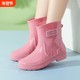 Women's short-tube waterproof rain boots | Over 8,000 additional purchases