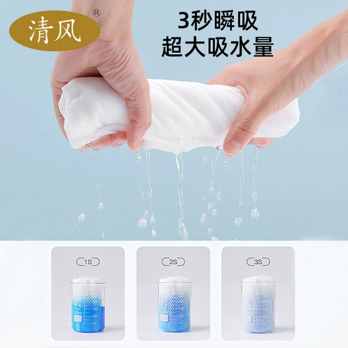 清风 Подвесное одноразовое полотенце для лица в цветочном стиле, мягкое, 200*200, полотенце для лица двойного назначения большого размера AB