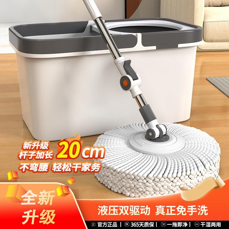 Rotating Mop for Home Use, One-Step Cleaning, 2026 New Model, Hands-Free Washing and Wringing, Integrated Mop Bucket and Handle, Spins Clean Mop Head