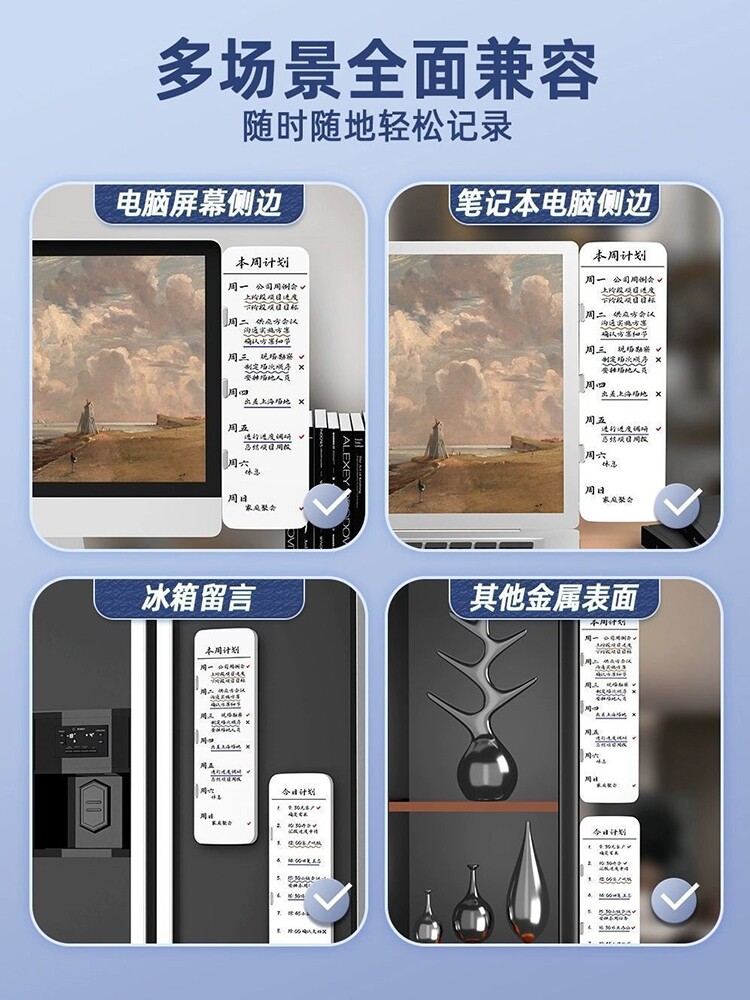 스크린 메시지 보드 자석 양면 화이트보드 지울 수 있는 컴퓨터 측면 메시지 보드 알림 보드 메모 알림 보드 자석 스티커 메모 보드 책상 메모 보드 측면 클립