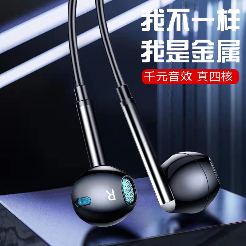Lenovo's New Model of Heavy Bass Wired In-Ear Noise-Canceling Gaming Karaoke Interface Metal Earphones Earbuds
