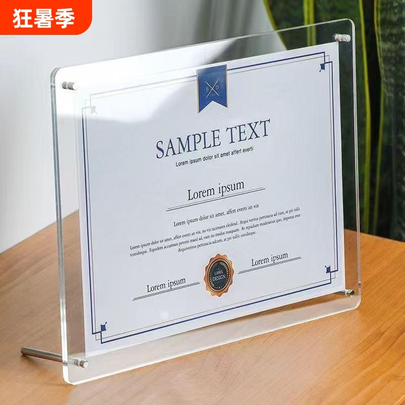 Acrylic Photo Frame Crystal Clear Double-Layer Display Stand Six 8inch Floating A4 Patent Certificate Frame Decoration License Rounded Corners