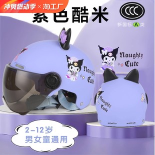 Детский электрический шлем, полушлем для велоспорта