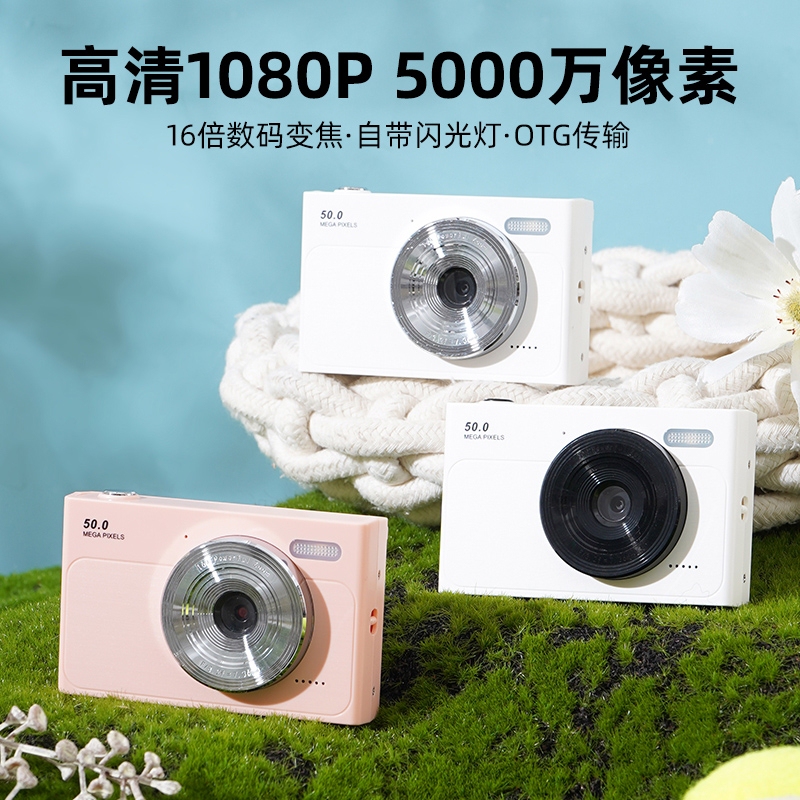 New High-Definition 4K Camera for Students to Record Campus Life, Take Photos and Upload Them to Mobile Phones, Retro Ccd Camera