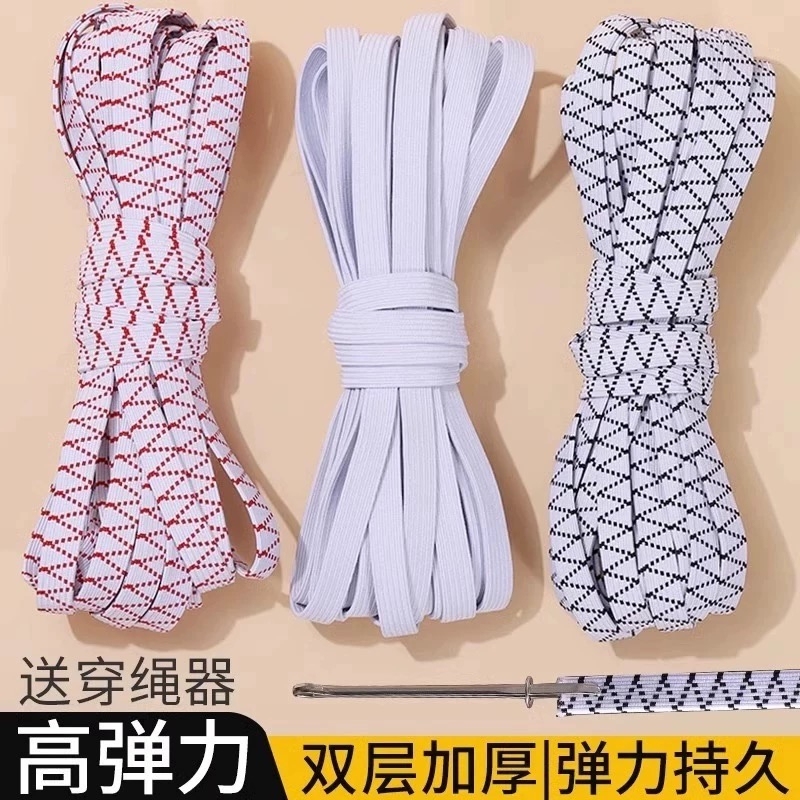 Elastic Band for Pants, High Elasticity, Durable Waistband Rubber Band, Stretchable Elastic Cord for Tightening Waist and Cuffs Elastic Band for Pants, High Elasticity, Durable Waistband Rubber Band, Stretchable Elastic Cord for Tightening Waist and Cuffs