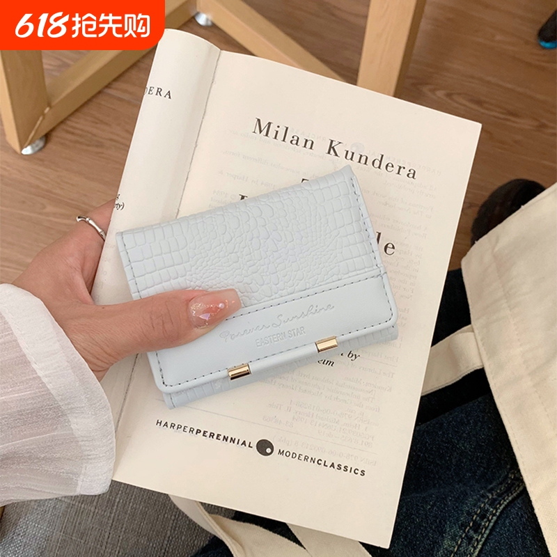 High-End Crocodile-Pattern Wallet for Women, Niche Folding Wallet, Exquisite Multi-Card Slot Short Wallet, Blue and Green High-End Crocodile-Pattern Wallet for Women, Niche Folding Wallet, Exquisite Multi-Card Slot Short Wallet, Blue and Green