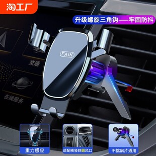 Car mobile phone holder 2024 new universal car support navigation car in-car air outlet special suction cup
