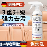 Очиститель, моющее средство, гигиеническое кресло из пены, Германия, из натуральной кожи