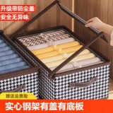 Коробка для хранения одежды домашний гардероб слоистые выдвижные ящики.