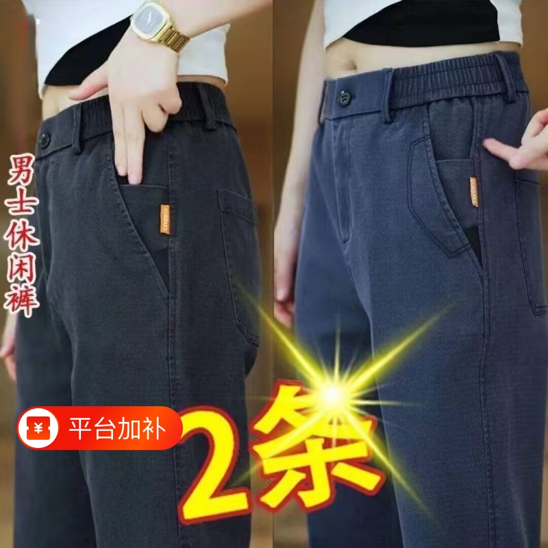 Men's Spring Casual Pants, Spring and Autumn Thickened Loose Straight-Leg Dad-Style 2026 New Sports Long Pants, Durable