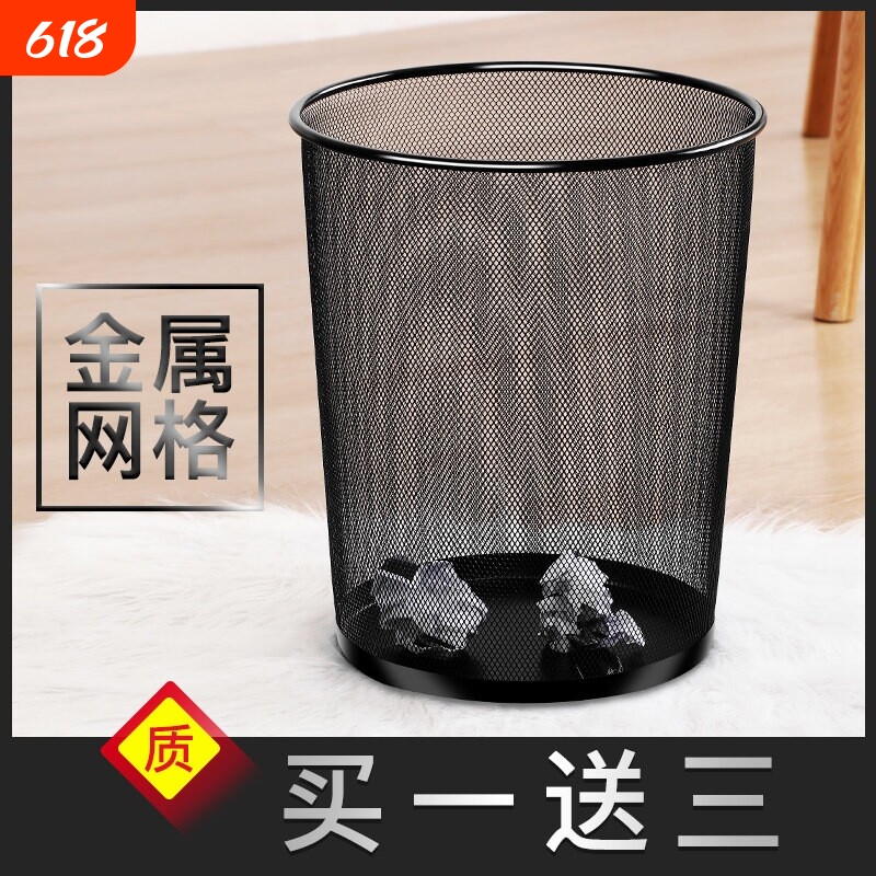 Trash Can for Office and Home Use, Large Capacity, Suitable for Dormitory, Bedroom, Living Room, Large Metal Waste Paper Basket, Wire Mesh Storage Bin