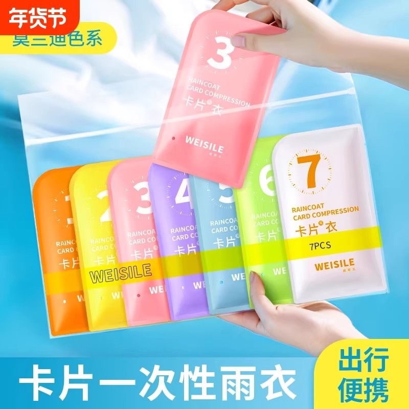Card-Type Disposable Raincoat for Children and Adults, Thickened Pullover Long Full-Body Rain Poncho, Storm-Proof, Compressed and Portable