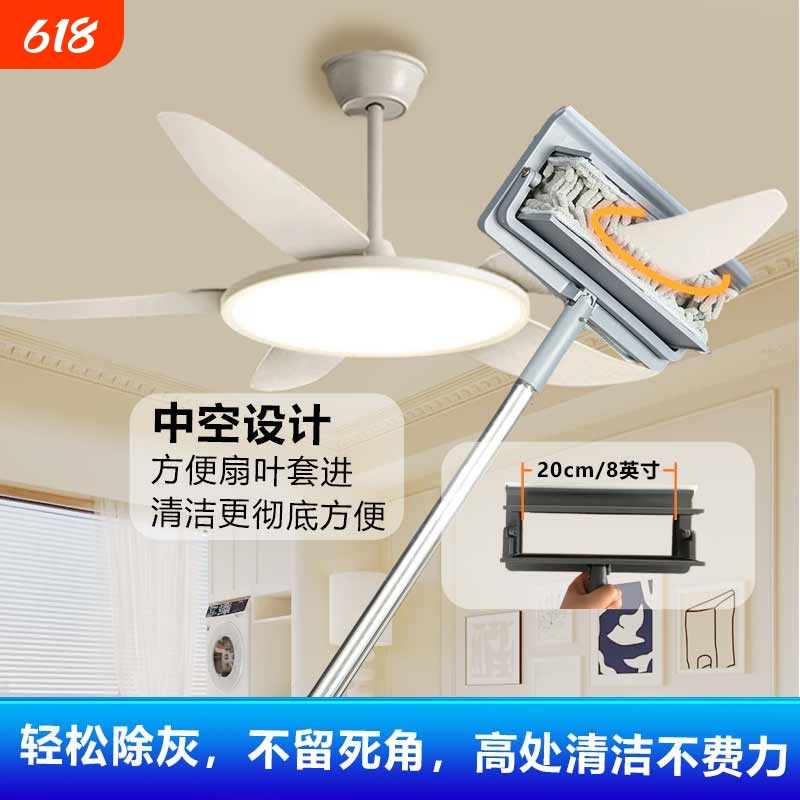 New Model Ceiling Fan Cleaning Brush, Household Long-Handle Cleaning Duster, Multi-Purpose Mop, Large Fan Blade Dust Removal Tool