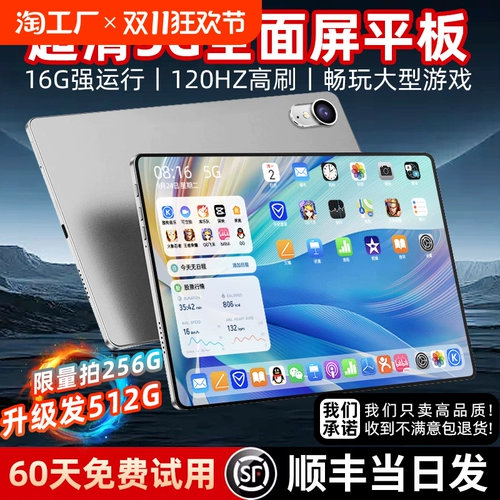 Планшетный ноутбук, умная обучающая машина для школьников, мобильный телефон, клавиатура, официальный продукт, новая коллекция, 5G, защита глаз, полноэкранный дисплей, функция поддержки всех сетевых стандартов связи, андроид, 2 в 1