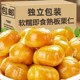 Ready-to-eat cooked chestnut snacks | Over 1,000 additional purchases