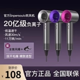 Высокая скорость волосяных волос домохозяйства с негативным ионным уходом на волосы с высоким содержанием мощности быстро -сушилка для волос Huaqiang North New Hair Schuder