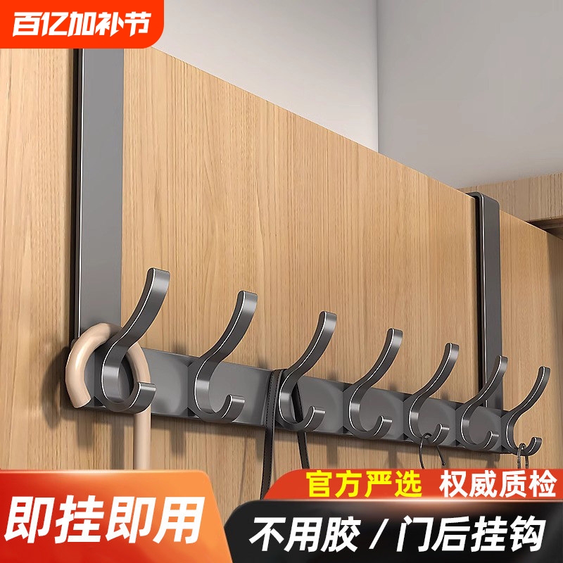 Over-The-Door Hook, Door-Mounted Bedroom Storage Solution, Space Aluminum Door-Back Storage Rack, Anodized, No Drilling Required