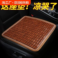 Летнее охлаждающее цельное сиденье, нескользящий массажер