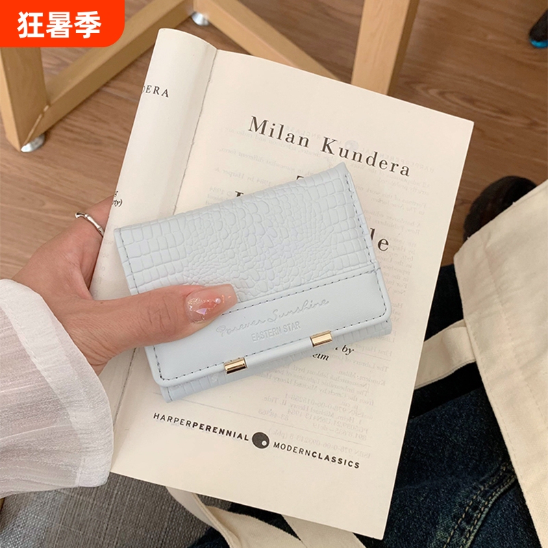 High-Quality Crocodile-Pattern Wallet for Women, Niche Folding Wallet, Exquisite Multi-Card Slot Short Wallet, Blue and Green