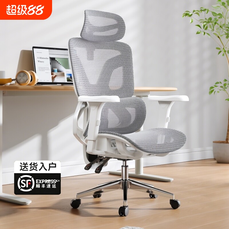 Ergonomic Chair with Lumbar Support, Comfortable for Long Sitting, Suitable for Home and Office Use, Gaming Chair with Reclining Backrest and Adjustable Height