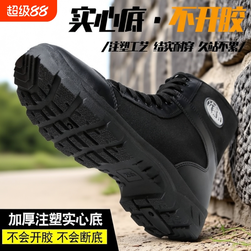 Security Shoes for Men and Women, Canvas Breathable High-Top Training Boots, Security Inspection Boots, Black Zipper Work Boots, Non-Slip and Wear-Resistant Security Shoes for Men and Women, Canvas Breathable High-Top Training Boots, Security Inspection Boots, Black Zipper Work Boots, Non-Slip and Wear-Resistant
