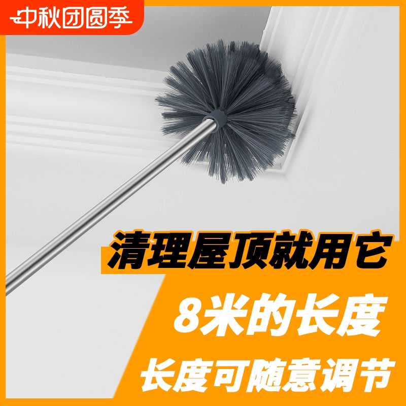 Boshijie Spider Web Cleaning Tool, Extendable Ceiling Dust Sweeper, Long Broom for Dust Removal, Roof Dust Sweeper Boshijie Spider Web Cleaning Tool, Extendable Ceiling Dust Sweeper, Long Broom for Dust Removal, Roof Dust Sweeper