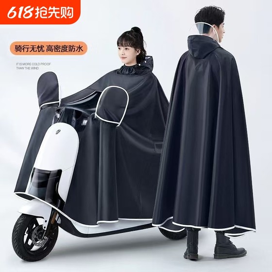 雨衣电动车加大加厚电瓶摩托单人双人男女长款全身防暴雨专用雨披