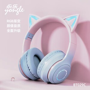 倍思款新款猫耳发光游戏电竞主播头戴式耳机无线蓝牙耳机