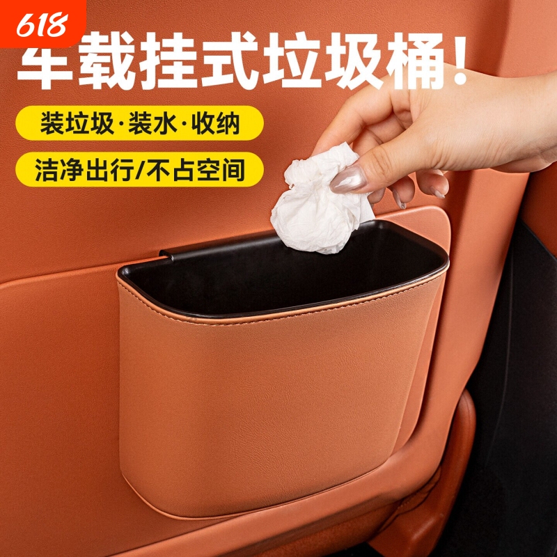 Car Trash Bin, Multifunctional and High-End, Waterproof Storage Box for Front and Rear Seats, Car Umbrella Storage Box Car Trash Bin, Multifunctional and High-End, Waterproof Storage Box for Front and Rear Seats, Car Umbrella Storage Box