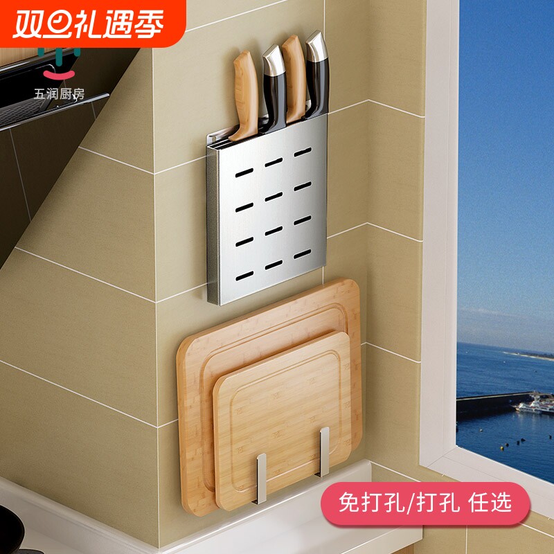 Stainless steel punch-free storage rack | Thousands of people purchased more