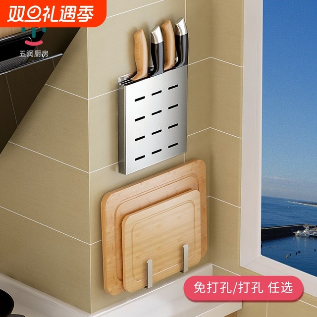 Stainless steel punch-free storage rack | Thousands of people purchased more