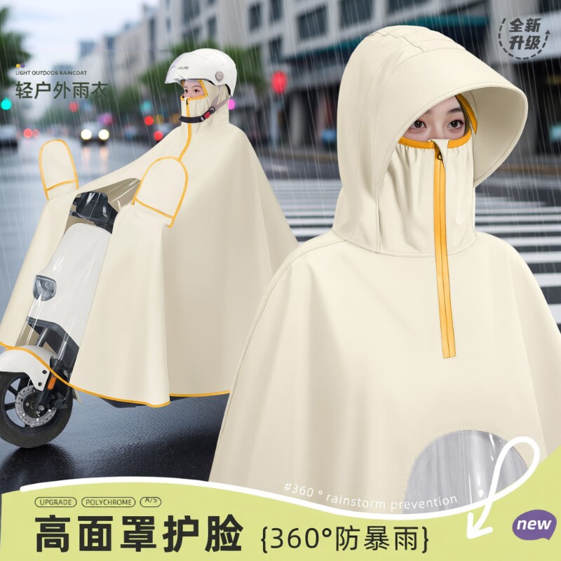 New Electric Scooter Raincoat, Long Full-Body Rain Poncho for Women, Single-Person, Enlarged and Thickened, Waterproof for Riding