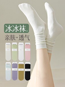 冰冰堆堆袜子女夏薄款中筒袜吸汗透气白色长袜女士夏天无骨月子袜
