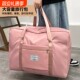 旅行包大容量女手提待产收纳包专用行李袋子短途提包被子开学耐磨