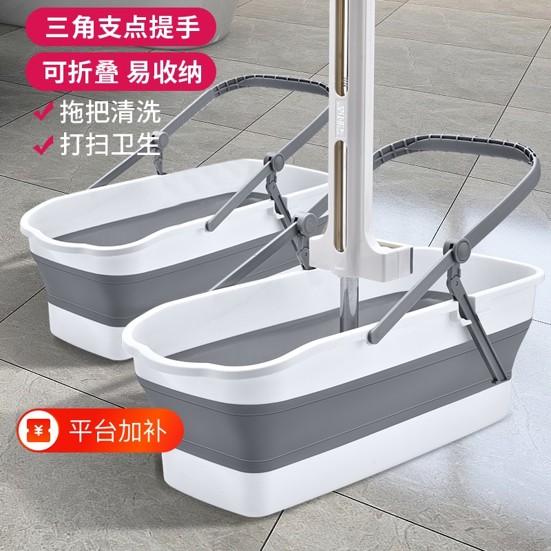 Bao Shijie Folding Mop Bucket, Rectangular Mop Bucket for Washing Mops, Large Household Mop Bucket, Single Bucket Bao Shijie Folding Mop Bucket, Rectangular Mop Bucket for Washing Mops, Large Household Mop Bucket, Single Bucket