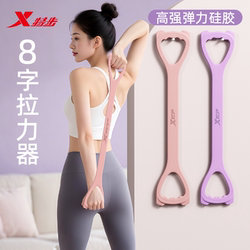 Special Step 8-character Tensile Belt Tensile Rope Stretching Open Shoulder Beauty Back Practice Back Stretching Women's Fitness For Home Yoga